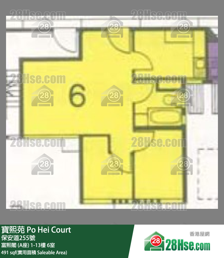 寶熙苑 富熙閣 (A座)8樓 6室 平面圖
