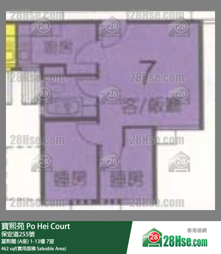 寶熙苑 富熙閣 (A座)1樓 7室 平面圖