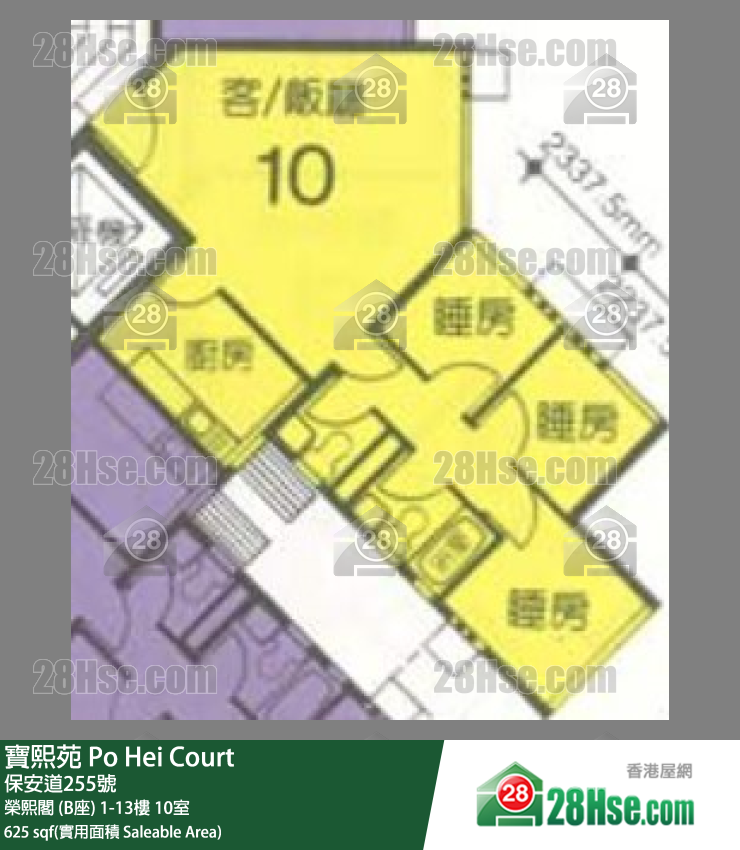 寶熙苑 榮熙閣 (B座)2樓 10室 平面圖