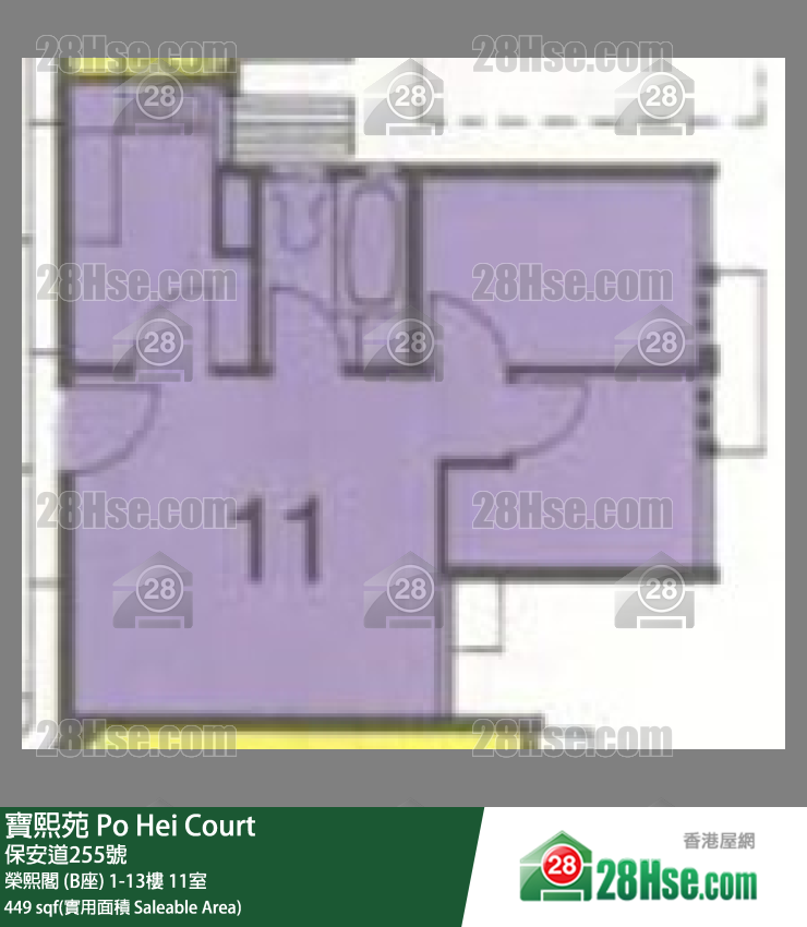 寶熙苑 榮熙閣 (B座)8樓 11室 平面圖
