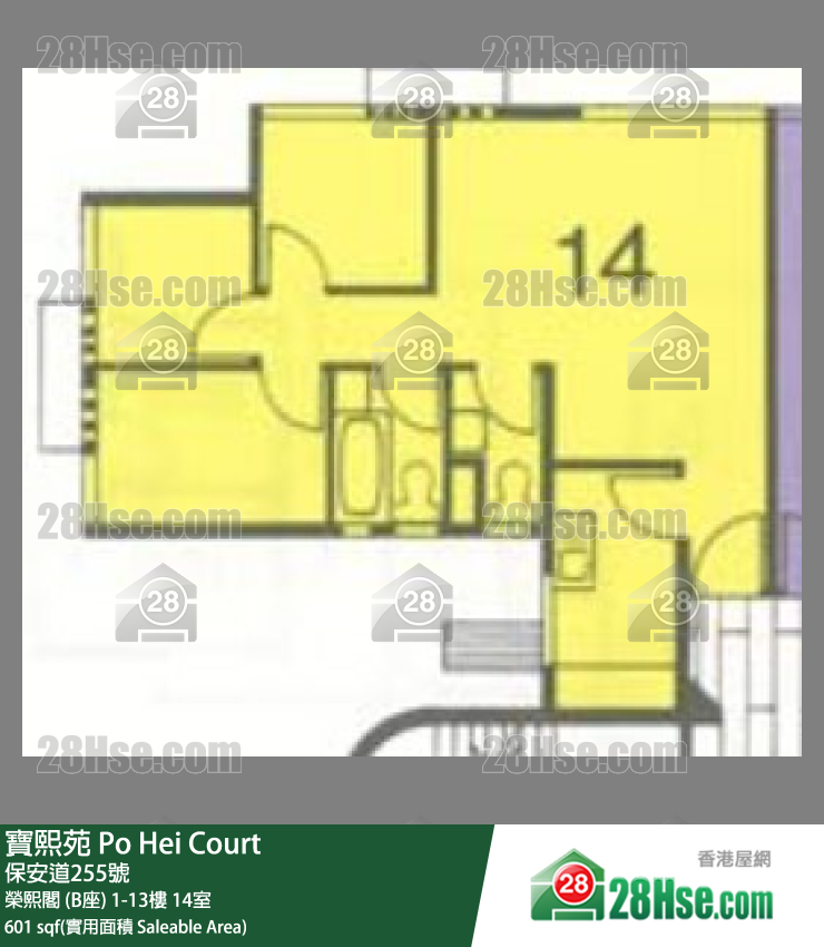 寶熙苑 榮熙閣 (B座)9樓 14室 平面圖