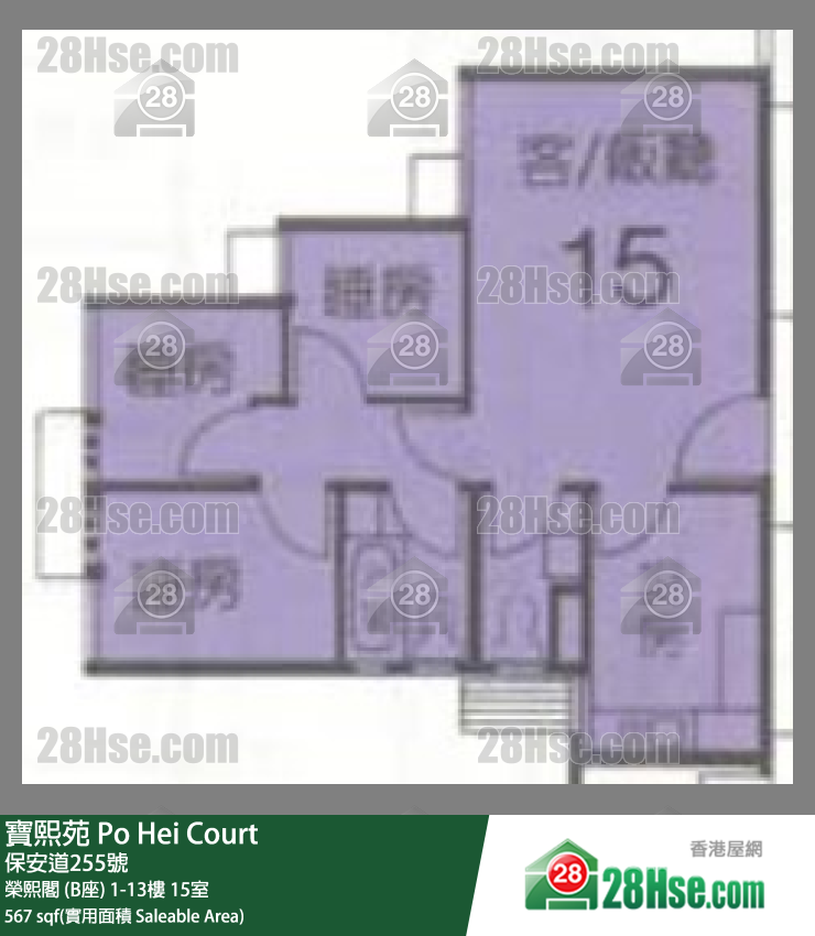 寶熙苑 榮熙閣 (B座)2樓 15室 平面圖