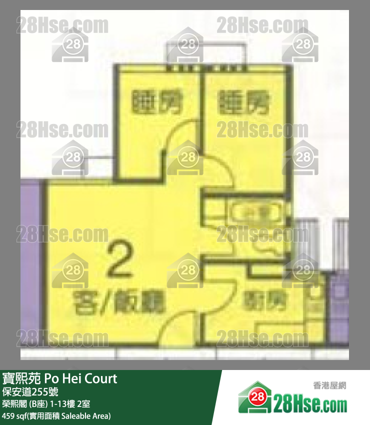 寶熙苑 榮熙閣 (B座)1樓 2室 平面圖