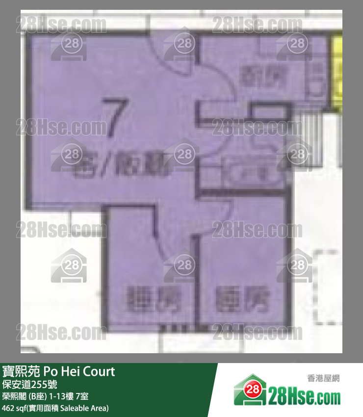 寶熙苑 榮熙閣 (B座)1樓 7室 平面圖