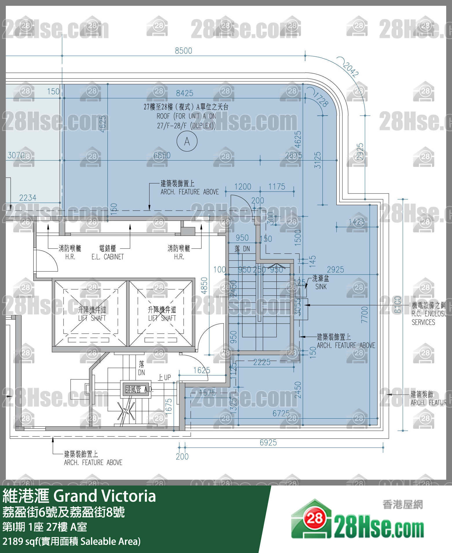 維港滙I 第I期 1座 27樓 A室 平面圖