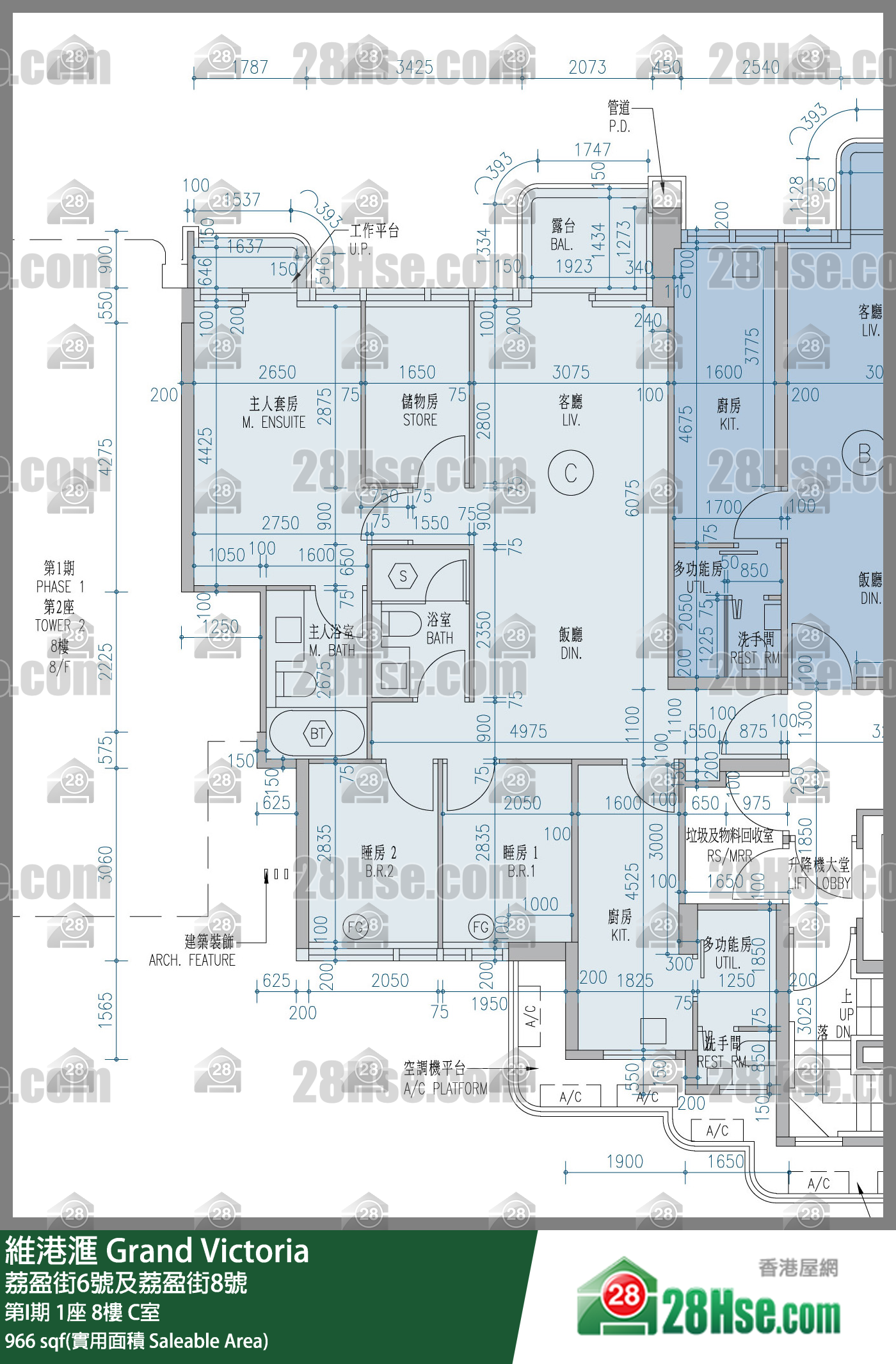 維港滙I 第I期 1座 8樓 C室 平面圖