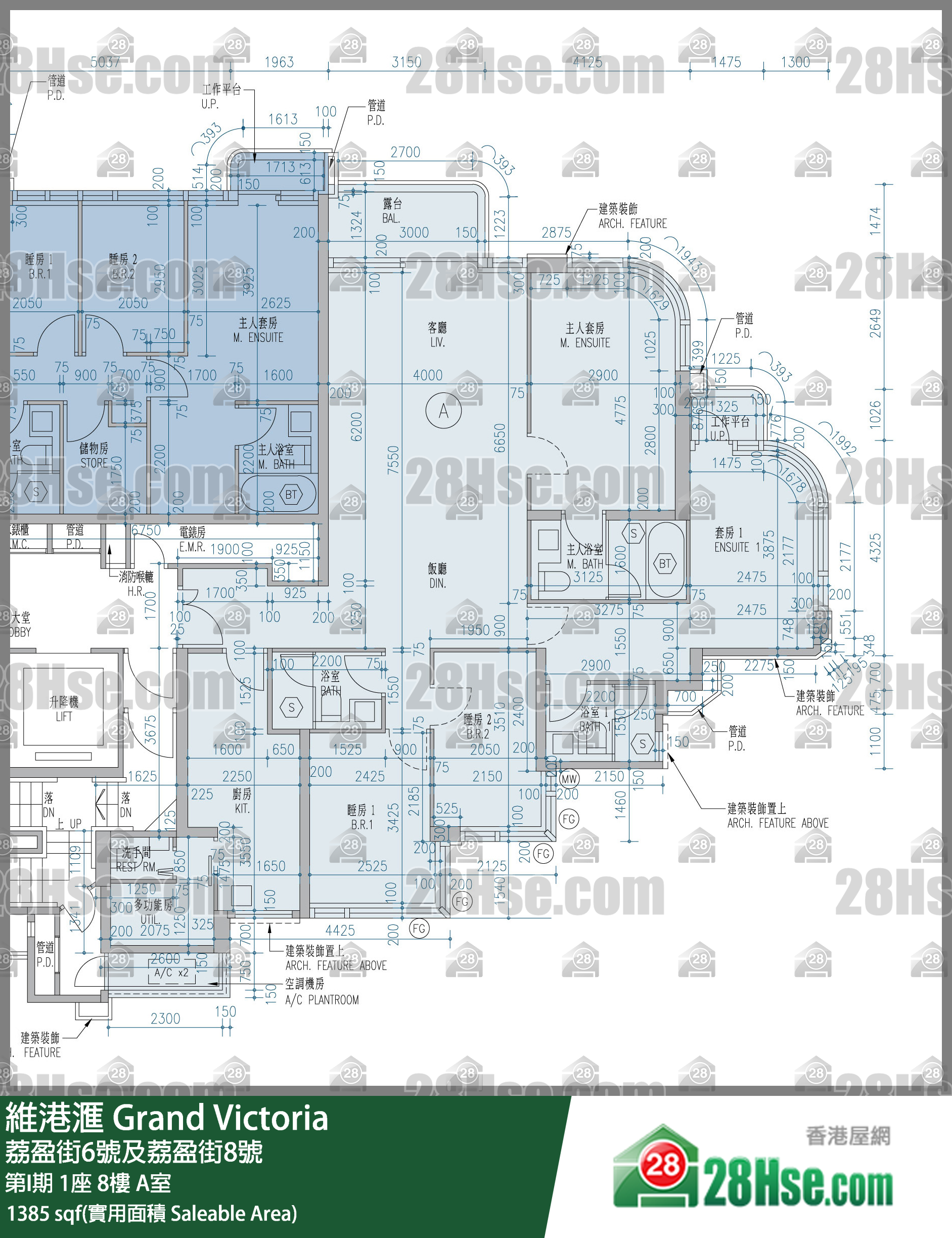 維港滙I 第I期 1座 8樓 A室 平面圖
