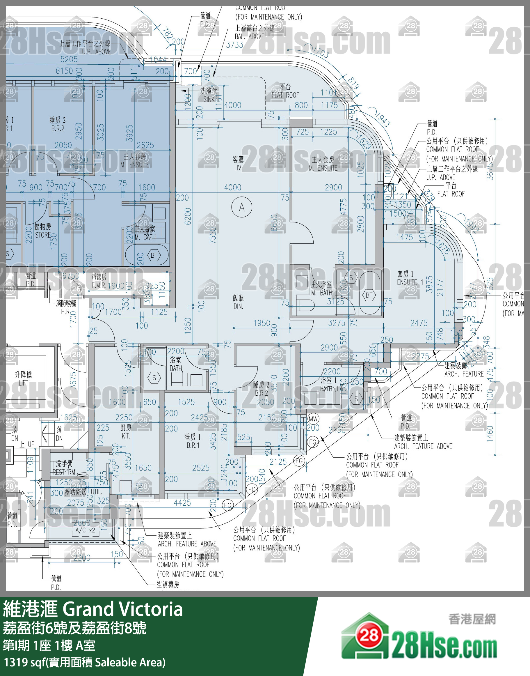 維港滙I 第I期 1座 1樓 A室 平面圖