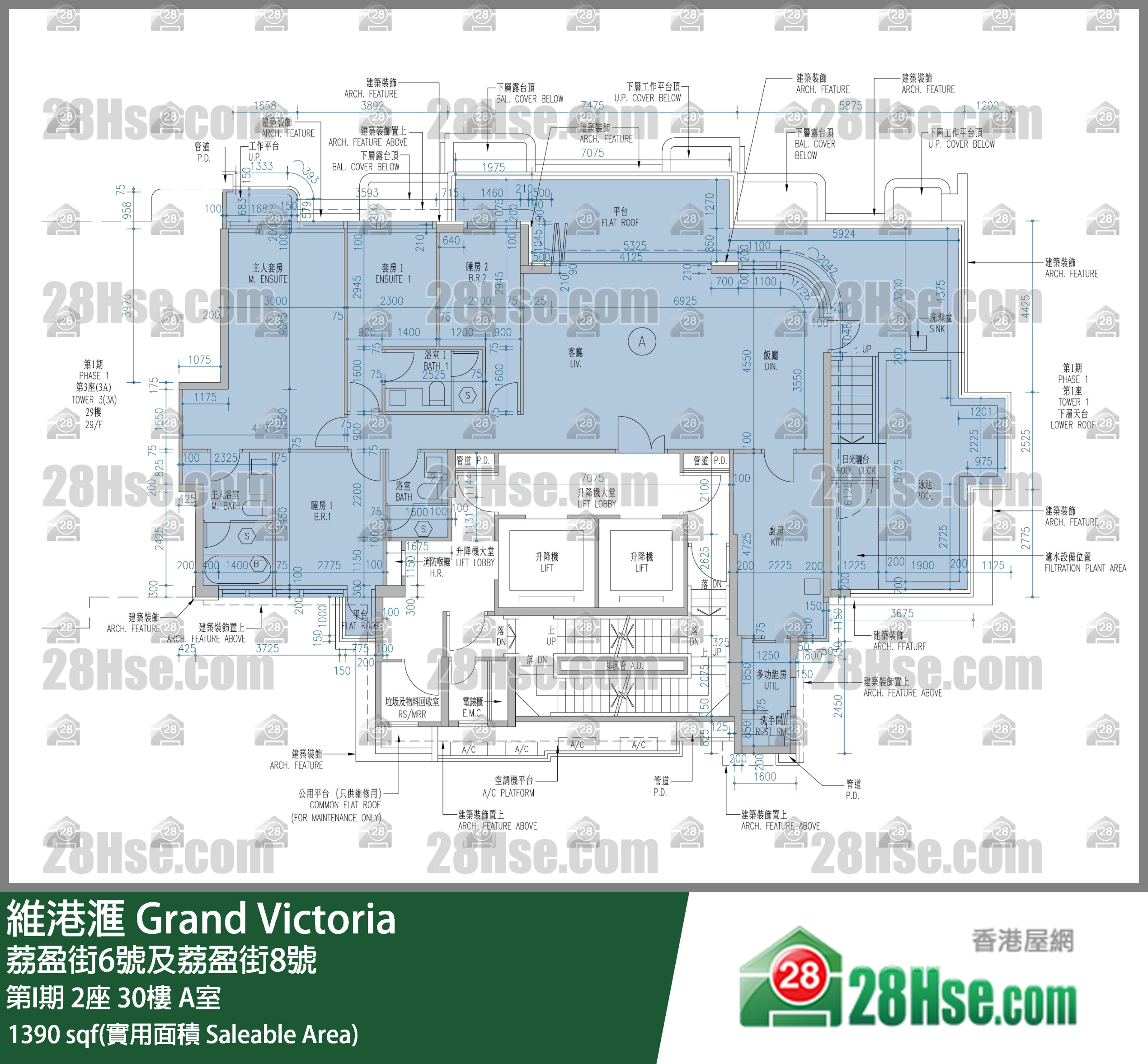 維港滙I 第I期 2座 30樓 A室 平面圖