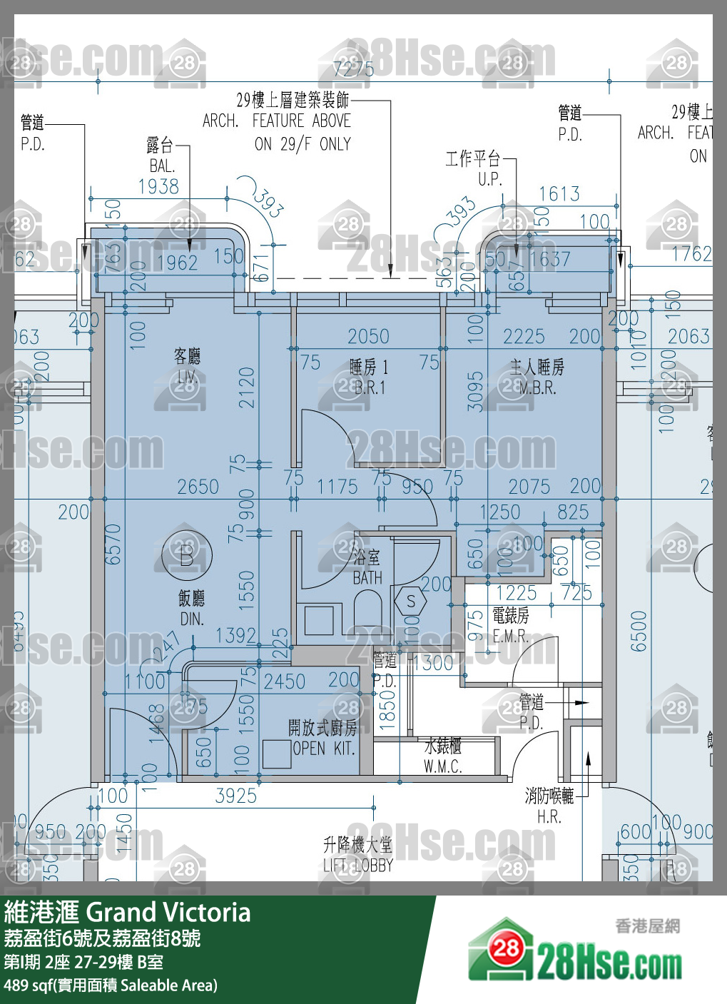 維港滙I 第I期 2座 29樓 B室 平面圖