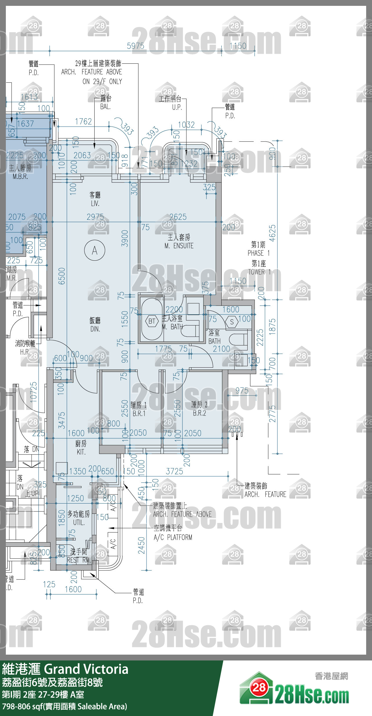 維港滙I 第I期 2座 27樓 A室 平面圖