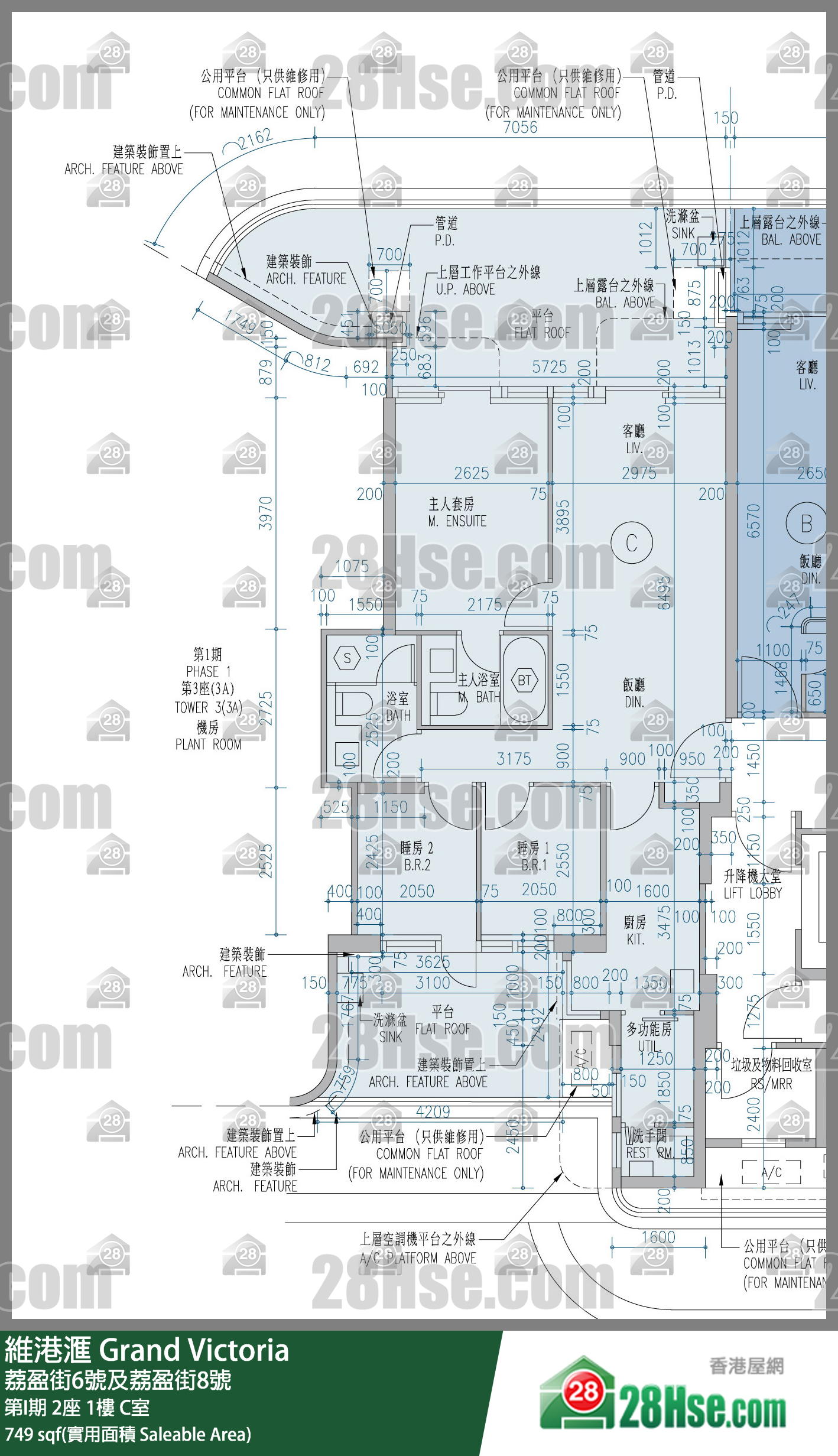 維港滙I 第I期 2座 1樓 C室 平面圖
