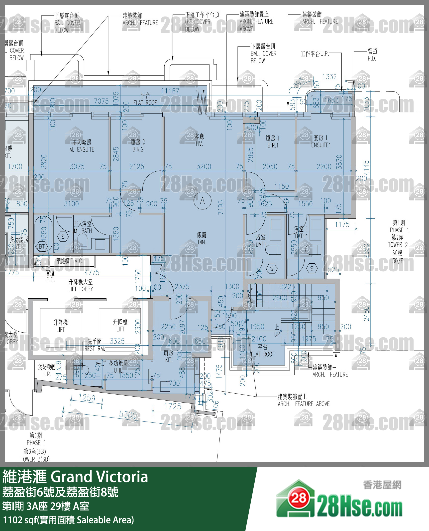 維港滙I 第I期 3A座 29樓 A室 平面圖