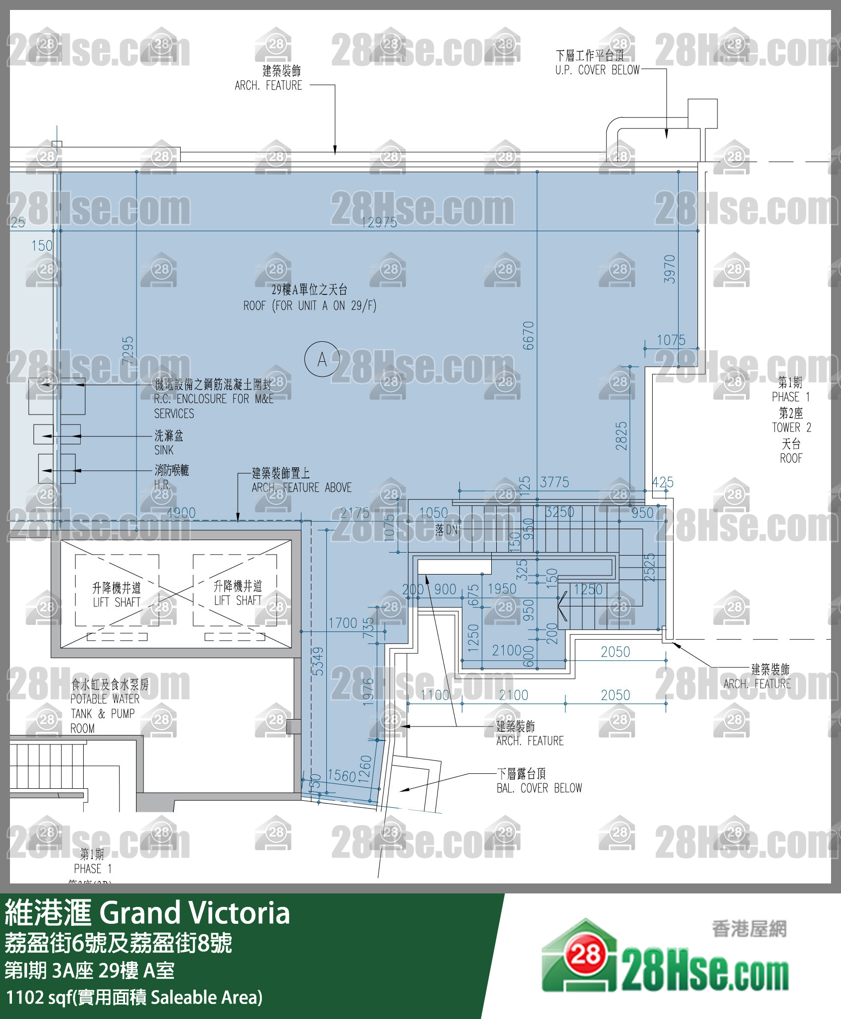 維港滙I 第I期 3A座 29樓 A室 平面圖