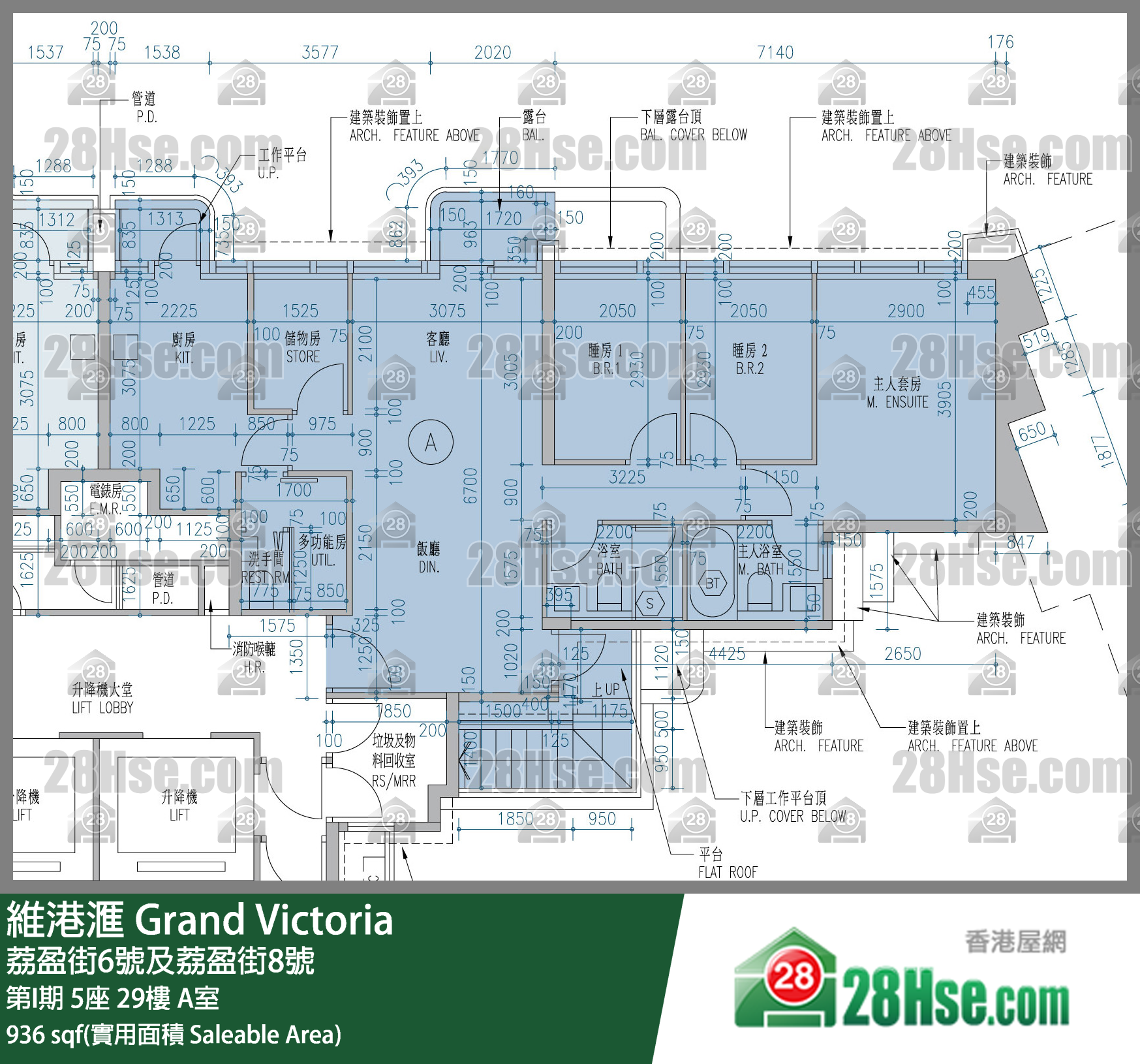 維港滙I 第I期 5座 29樓 A室 平面圖
