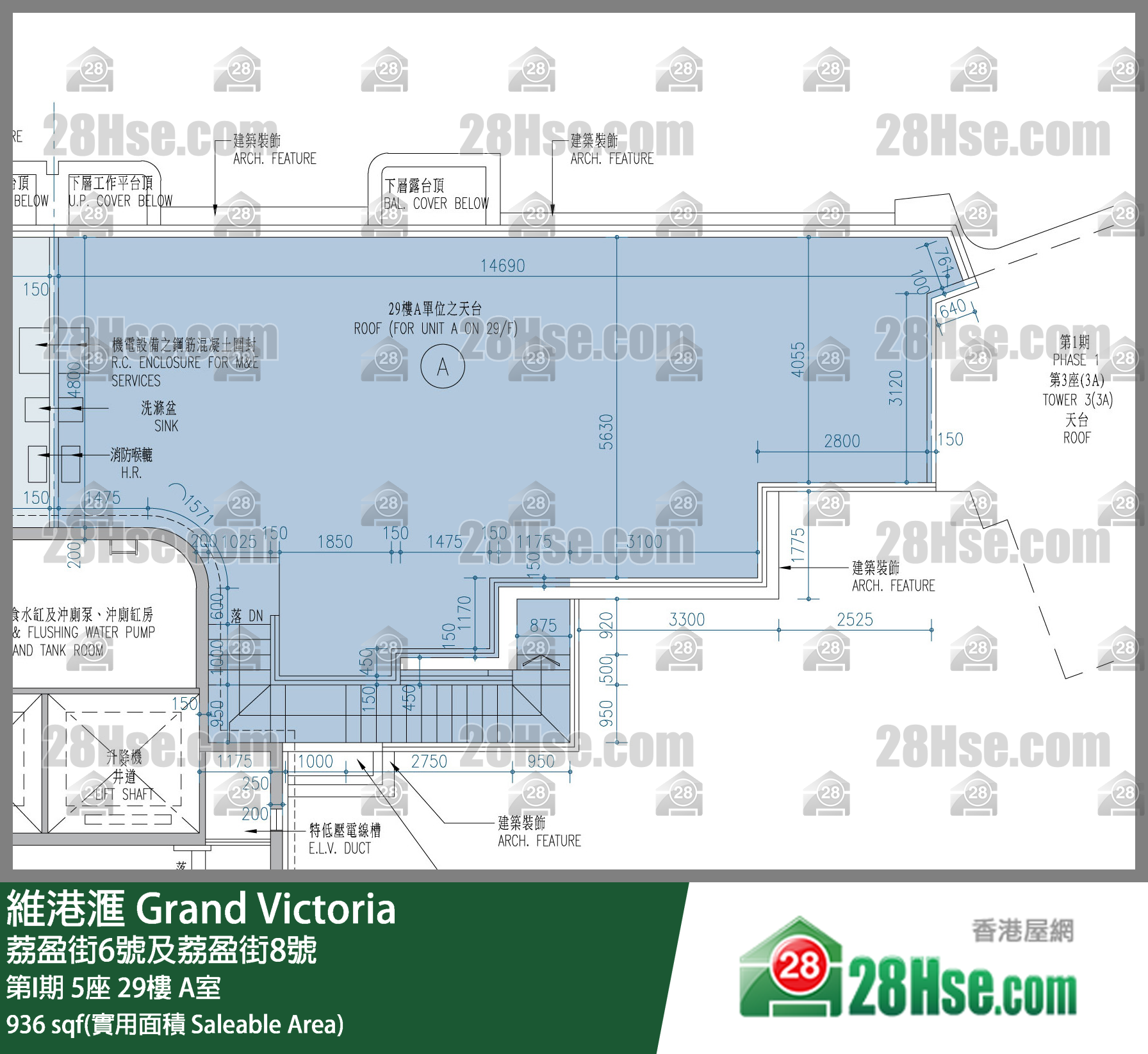 維港滙I 第I期 5座 29樓 A室 平面圖