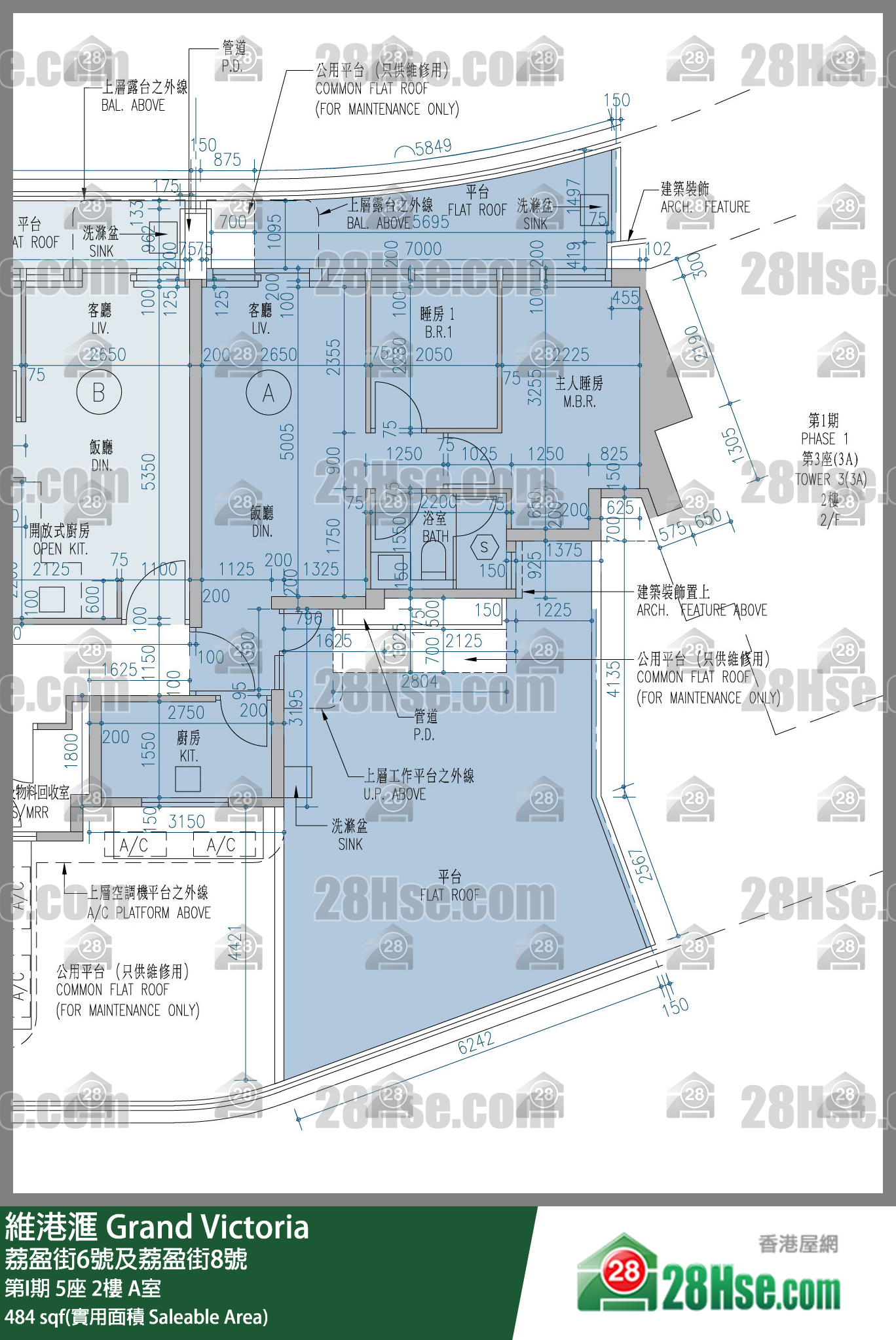 维港滙I 第I期 5座 2楼 A室 平面图