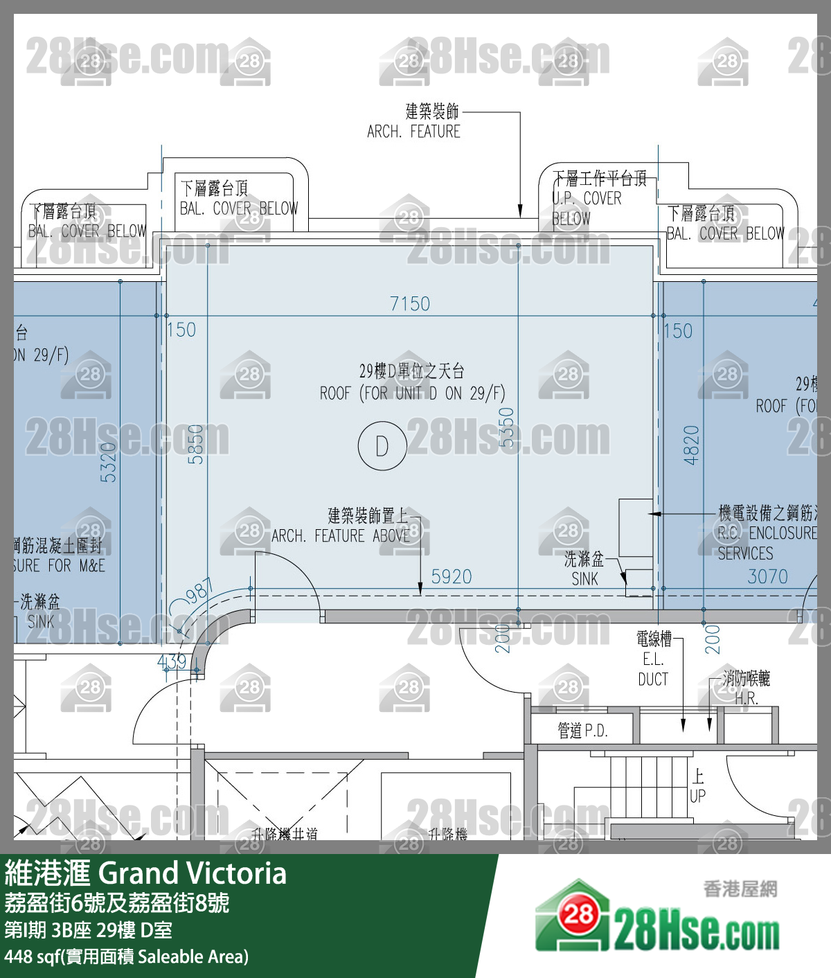 維港滙I 第I期 3B座 29樓 D室 平面圖