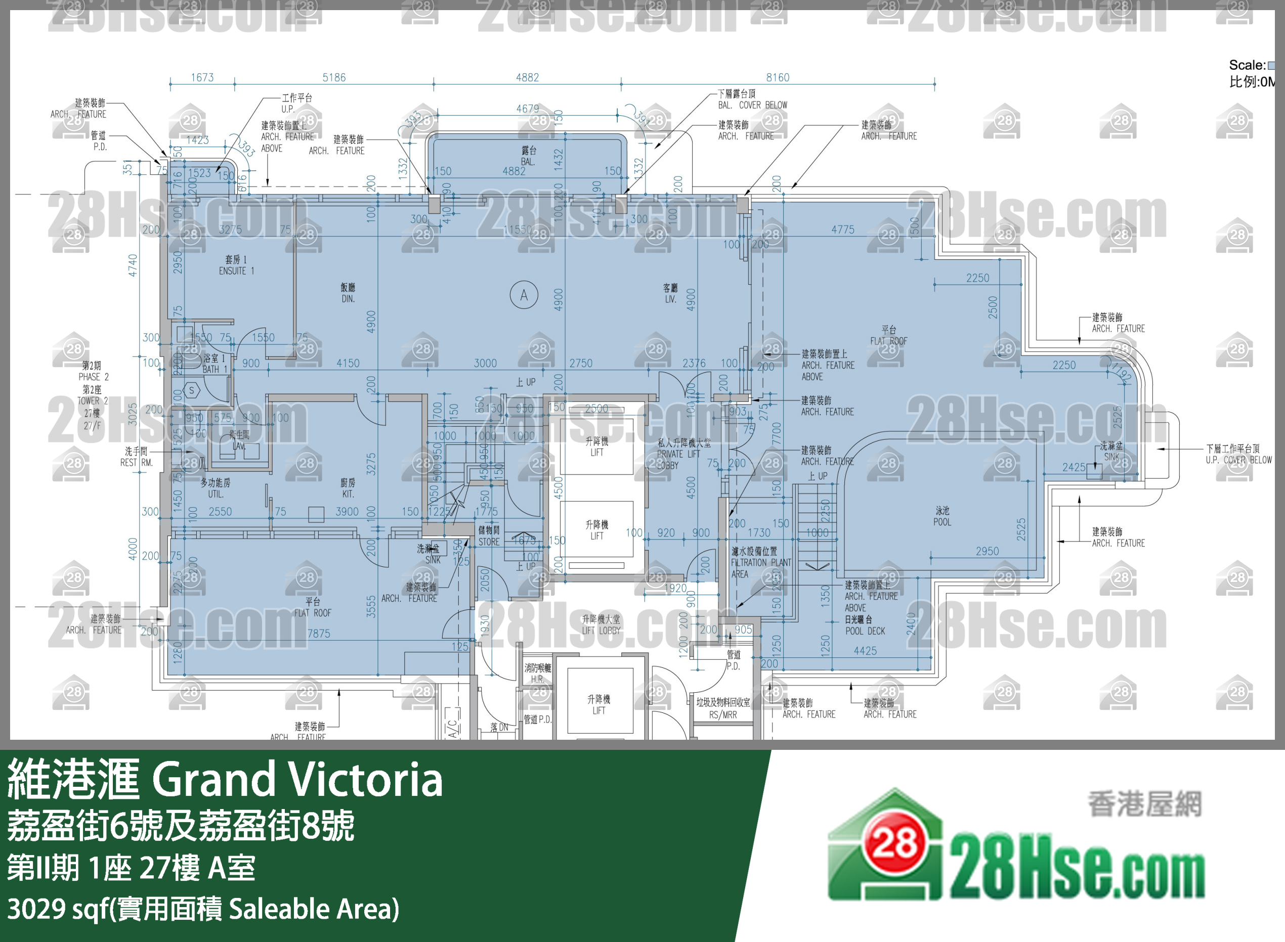 維港滙I 第II期1座27樓 A室 平面圖