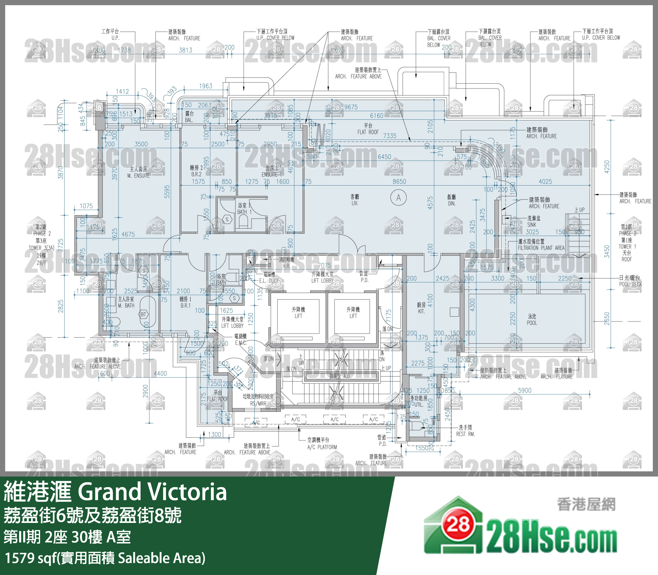 維港滙I 第II期 2座 30樓 A室 平面圖