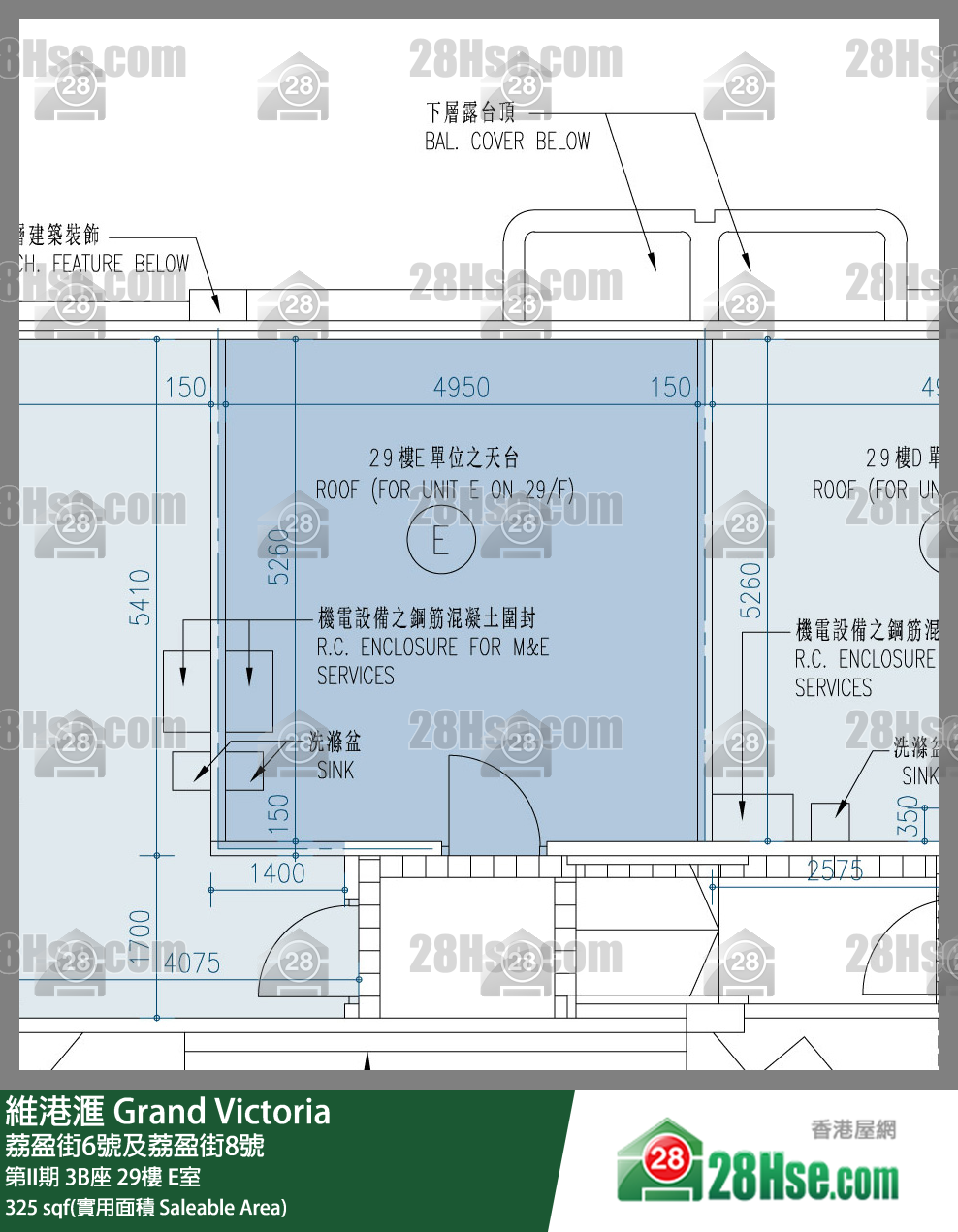維港滙I 第II期 3B座 29樓 E室 平面圖