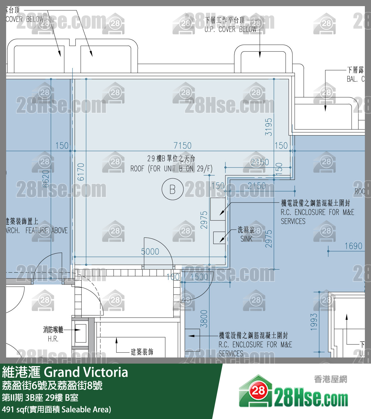 維港滙I 第II期 3B座 29樓 B室 平面圖
