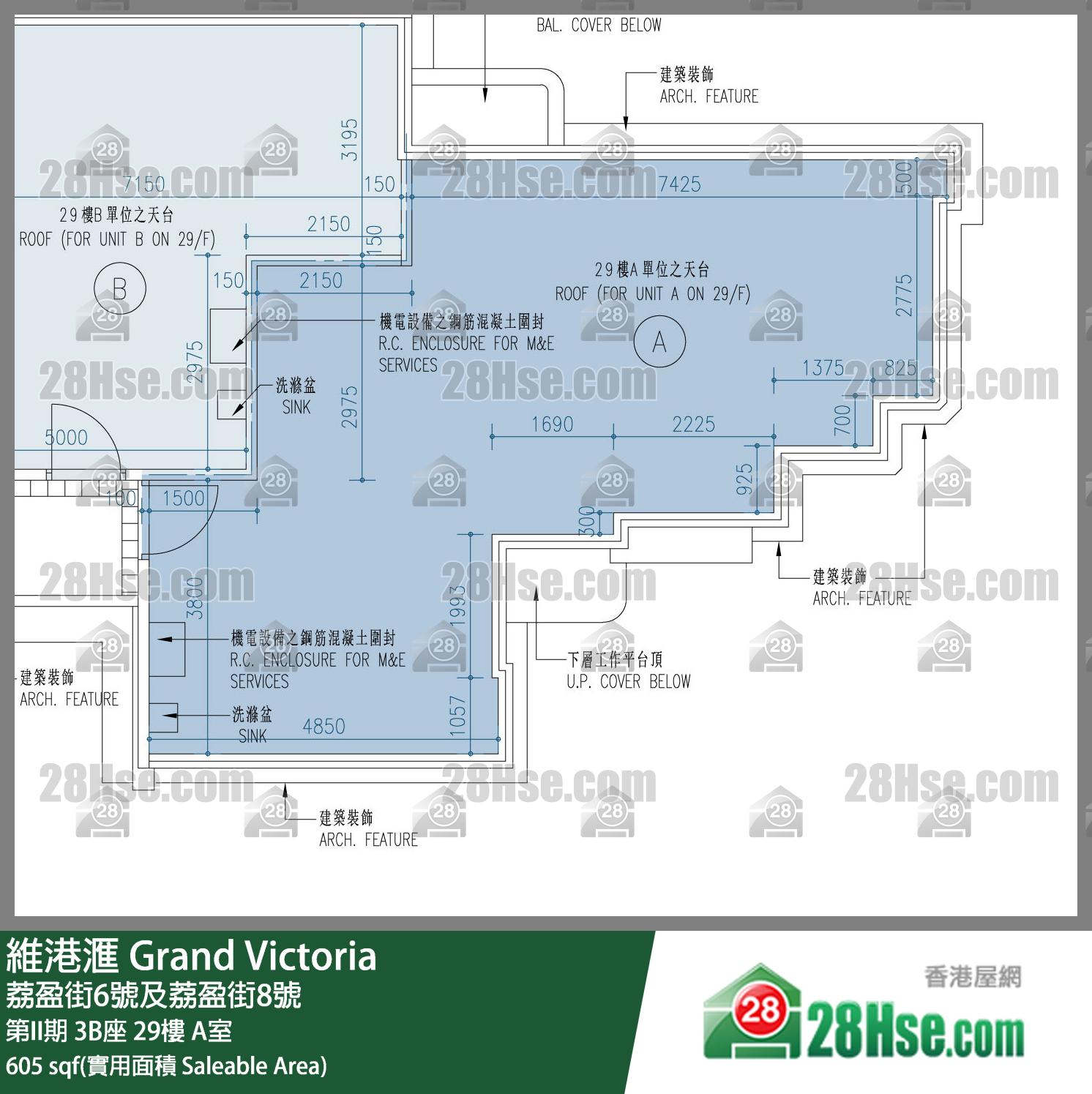維港滙I 第II期 3B座 29樓 A室 平面圖