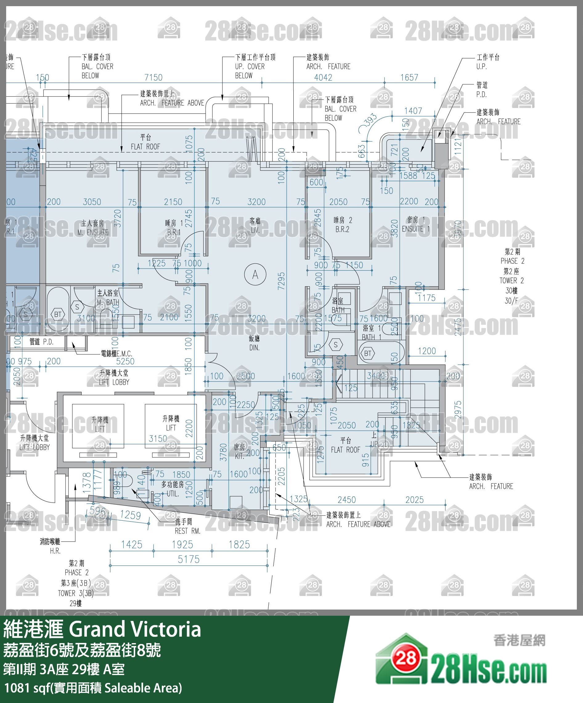 維港滙I 第II期 3A座 29樓 A室 平面圖