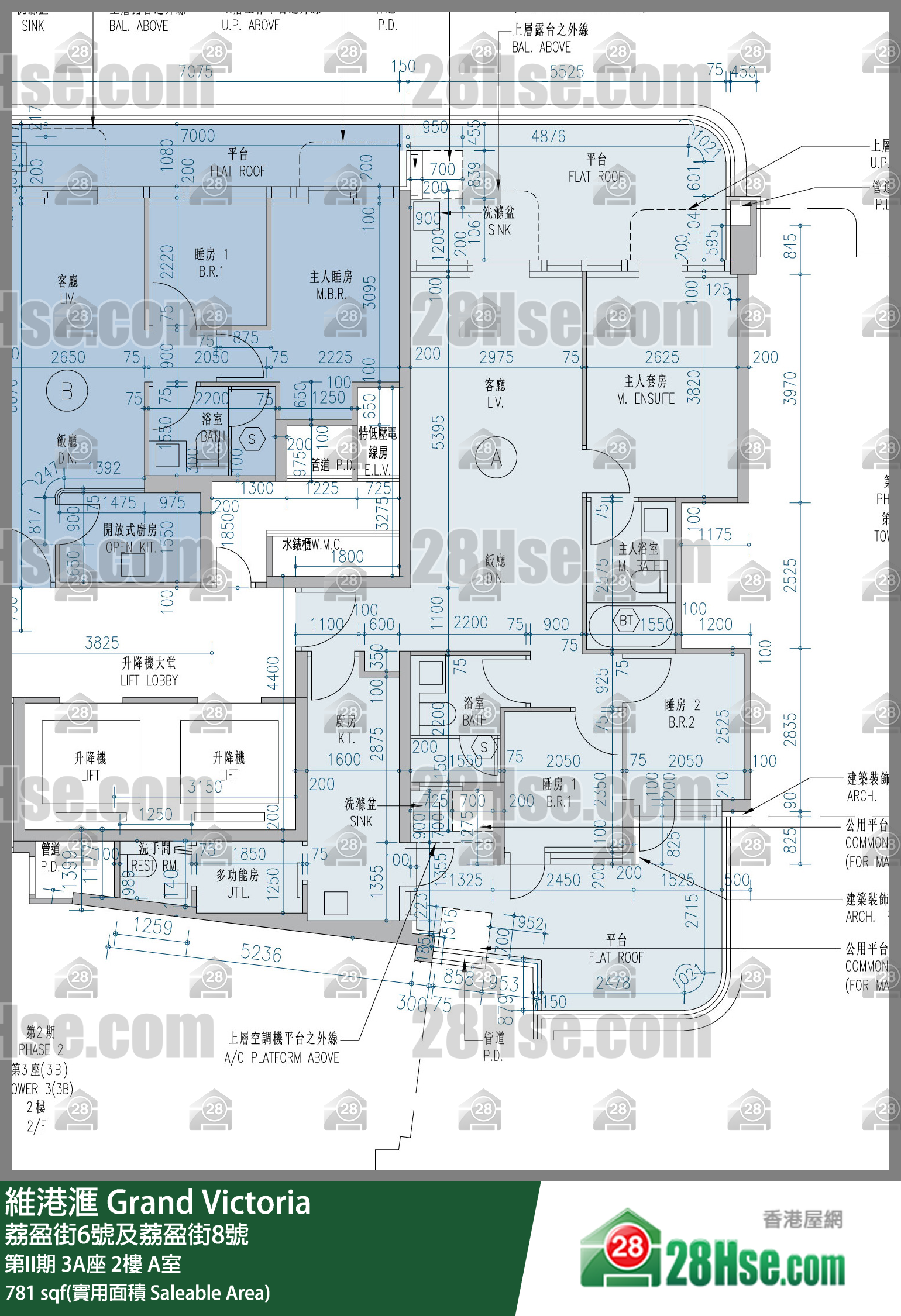 維港滙I 第II期 3A座 2樓 A室 平面圖