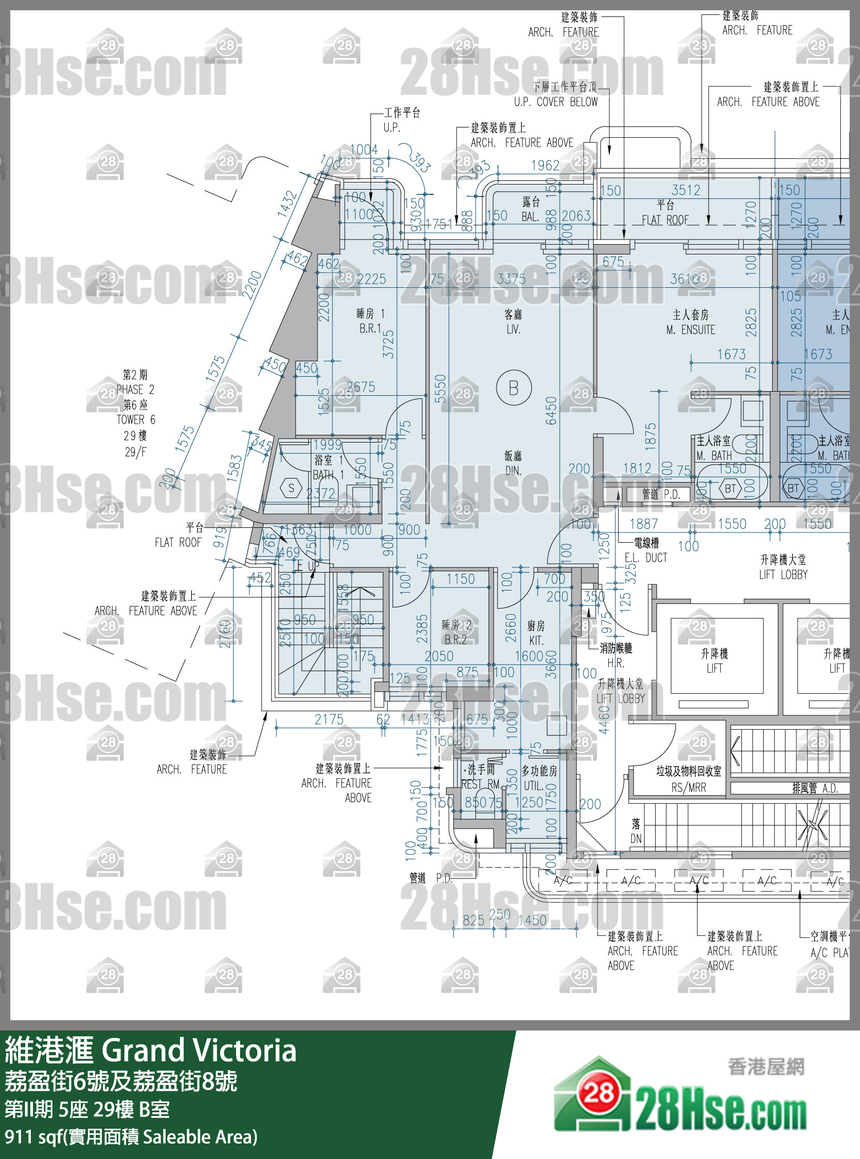 維港滙I 第II期 5座 29樓 B室 平面圖