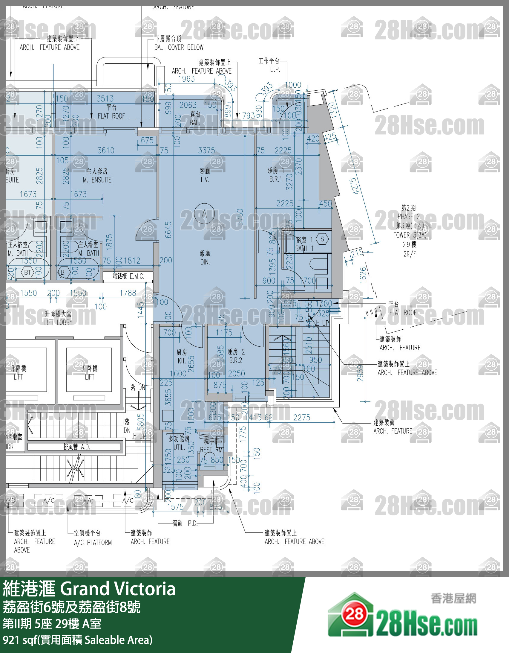 維港滙I 第II期 5座 29樓 A室 平面圖