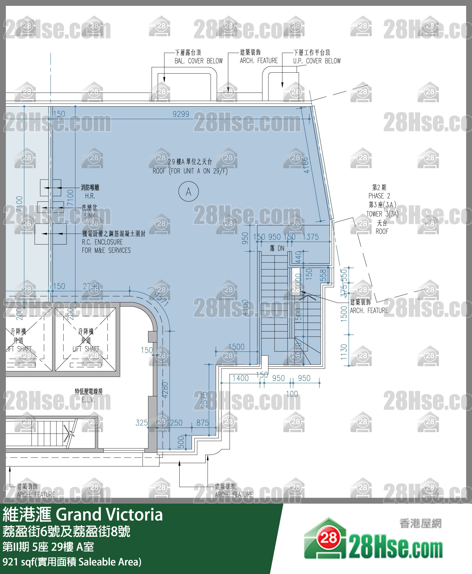 維港滙I 第II期 5座 29樓 A室 平面圖
