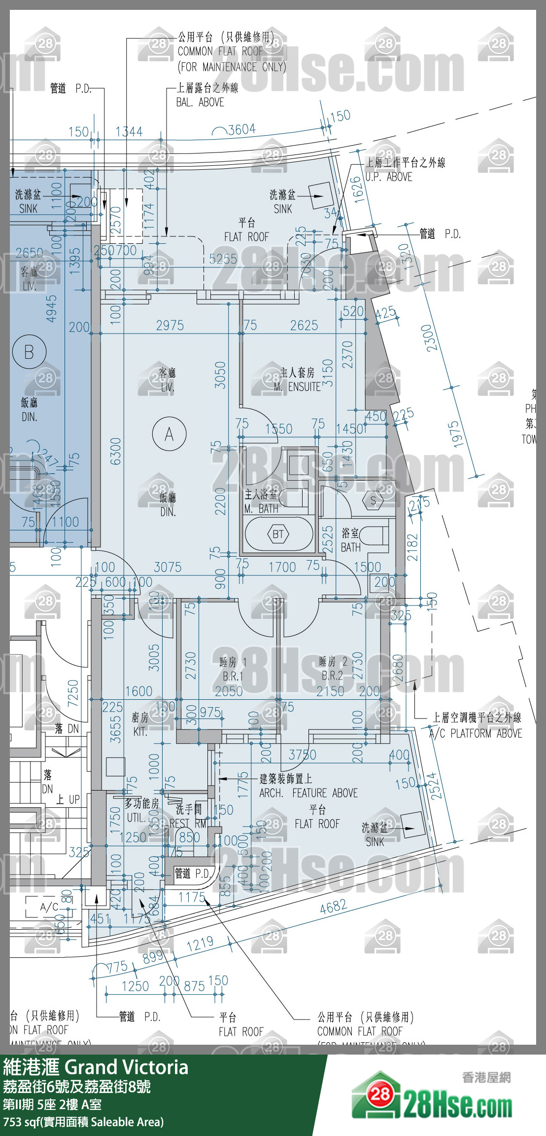 維港滙I 第II期 5座 2樓 A室 平面圖