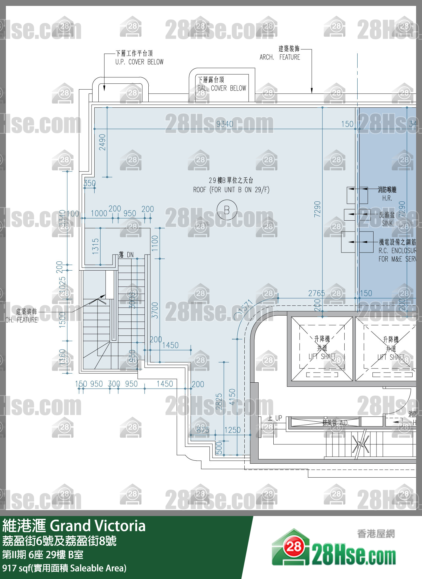 維港滙I 第II期 6座 29樓 B室 平面圖