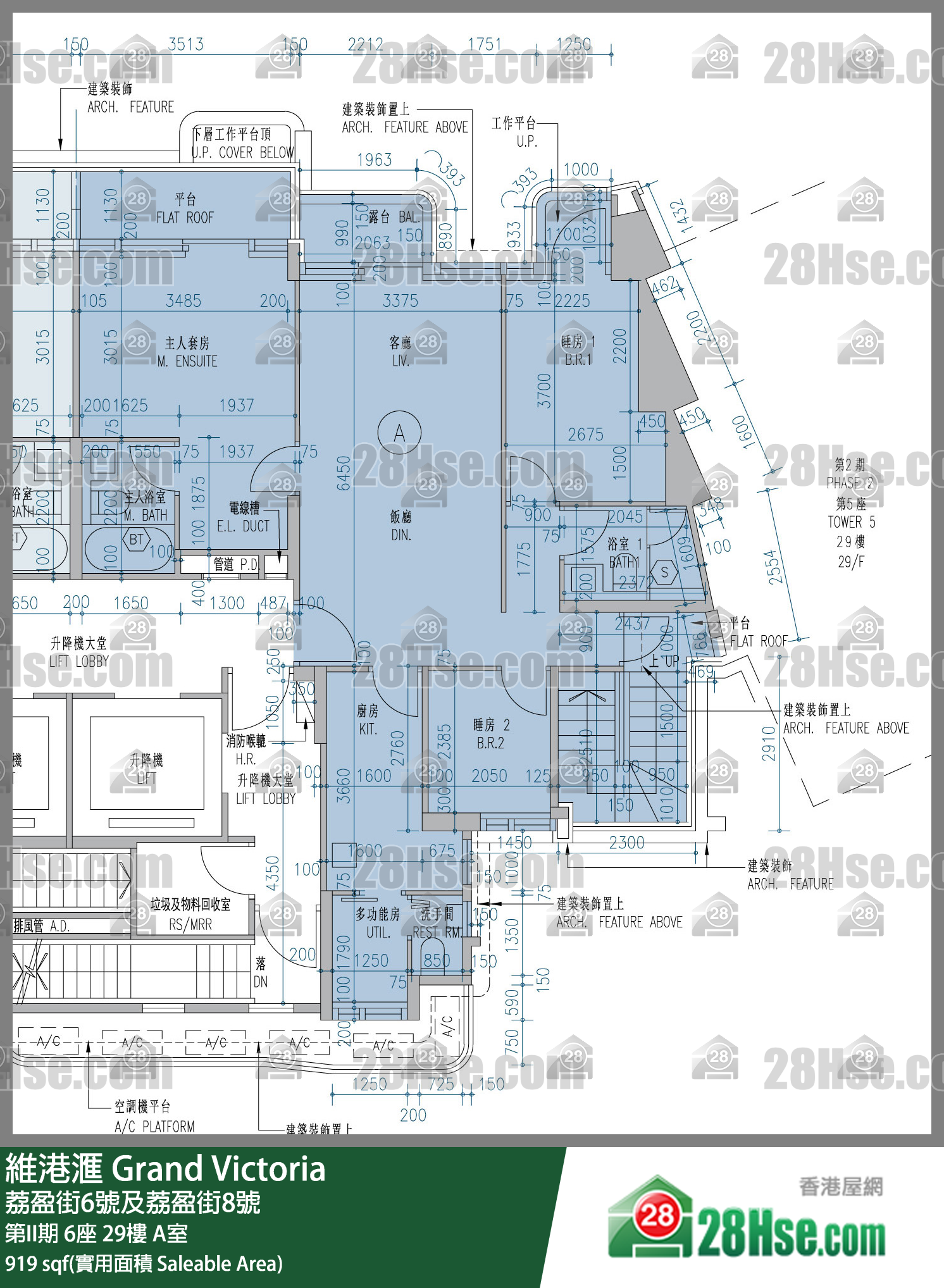 維港滙I 第II期 6座 29樓 A室 平面圖