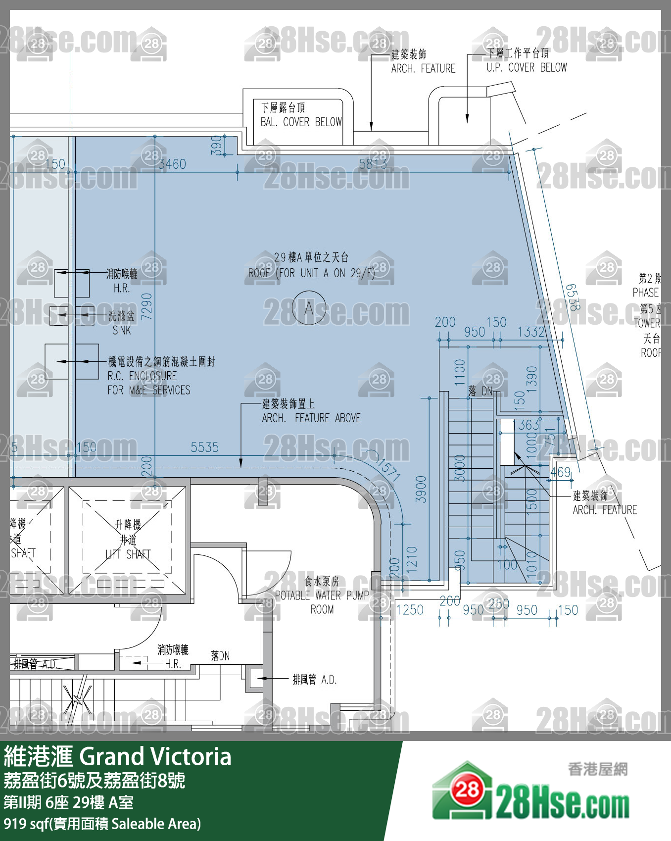 維港滙I 第II期 6座 29樓 A室 平面圖