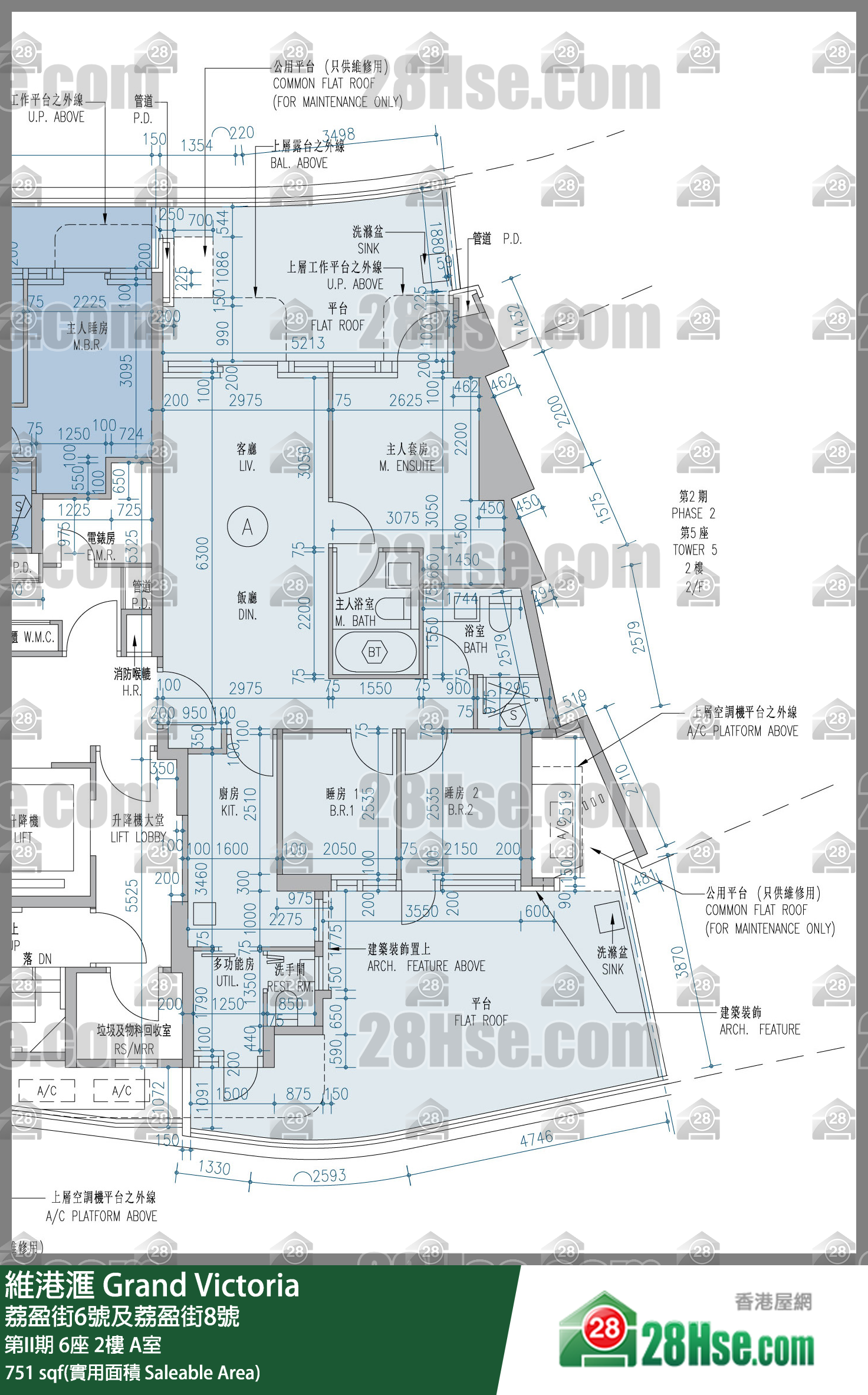 維港滙I 第II期 6座 2樓 A室 平面圖