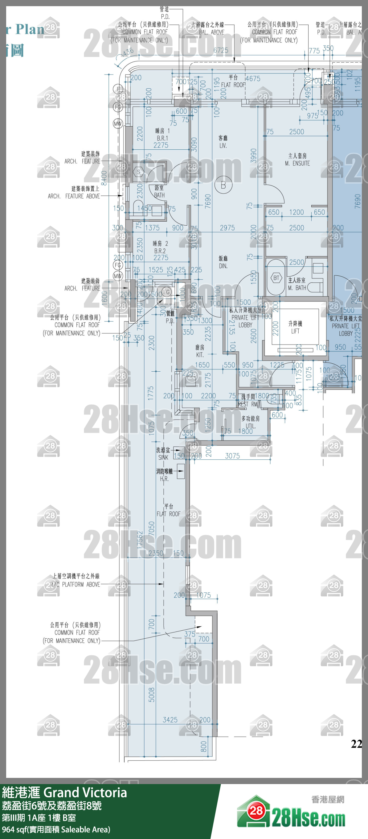 維港滙I 第III期 1A座 1樓 B室 平面圖
