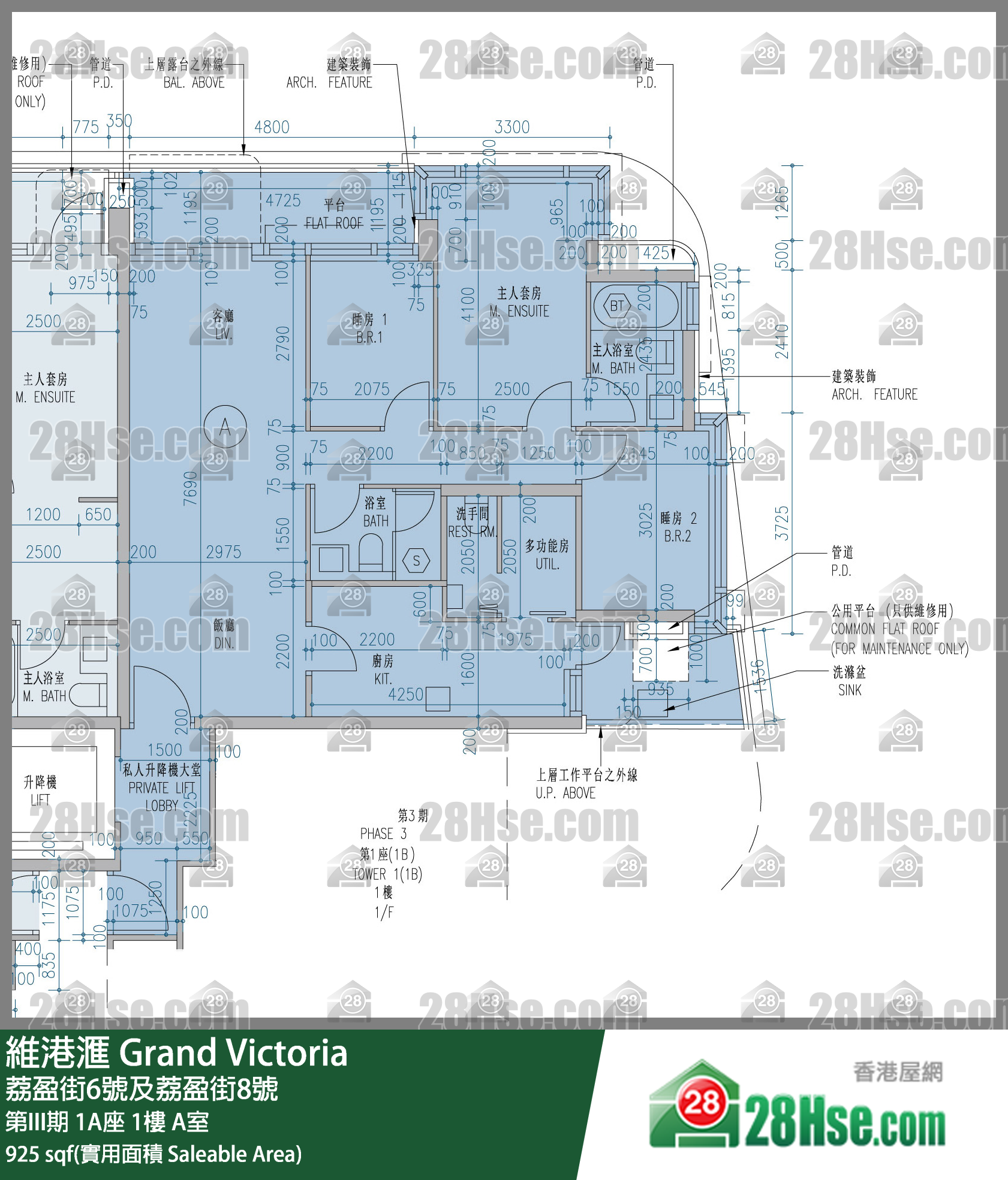 維港滙I 第III期 1A座 1樓 A室 平面圖