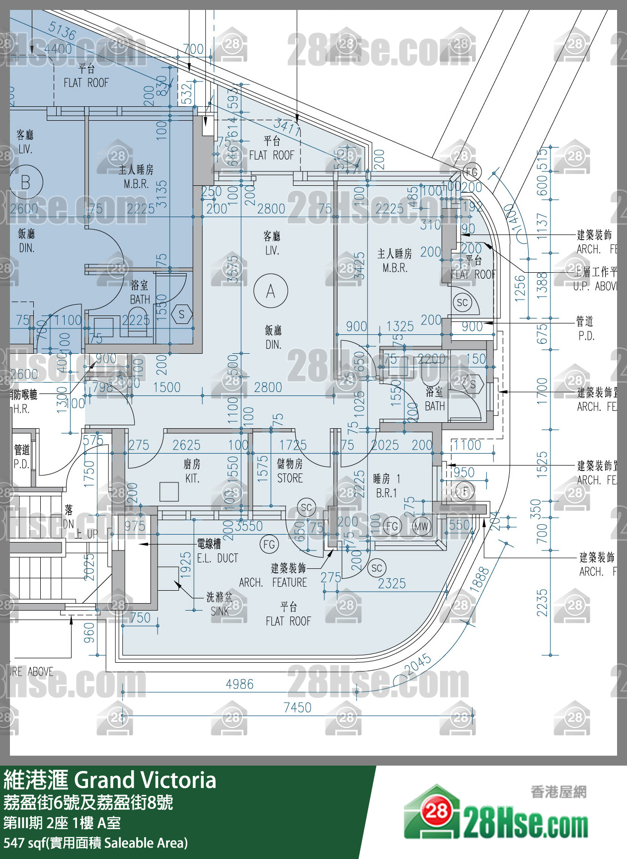 維港滙I 第III期 2座 1樓 A室 平面圖