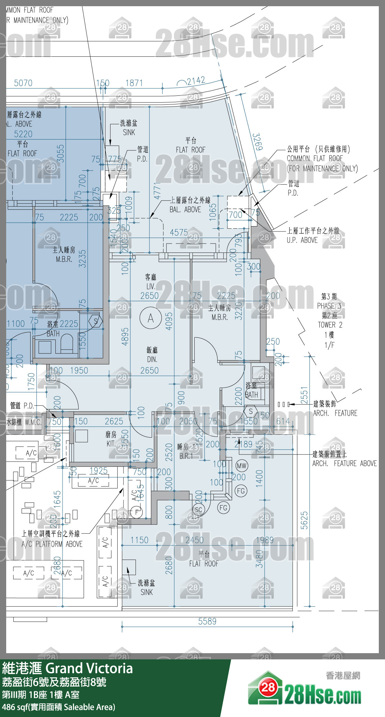 維港滙I 第III期 1B座 1樓 A室 平面圖