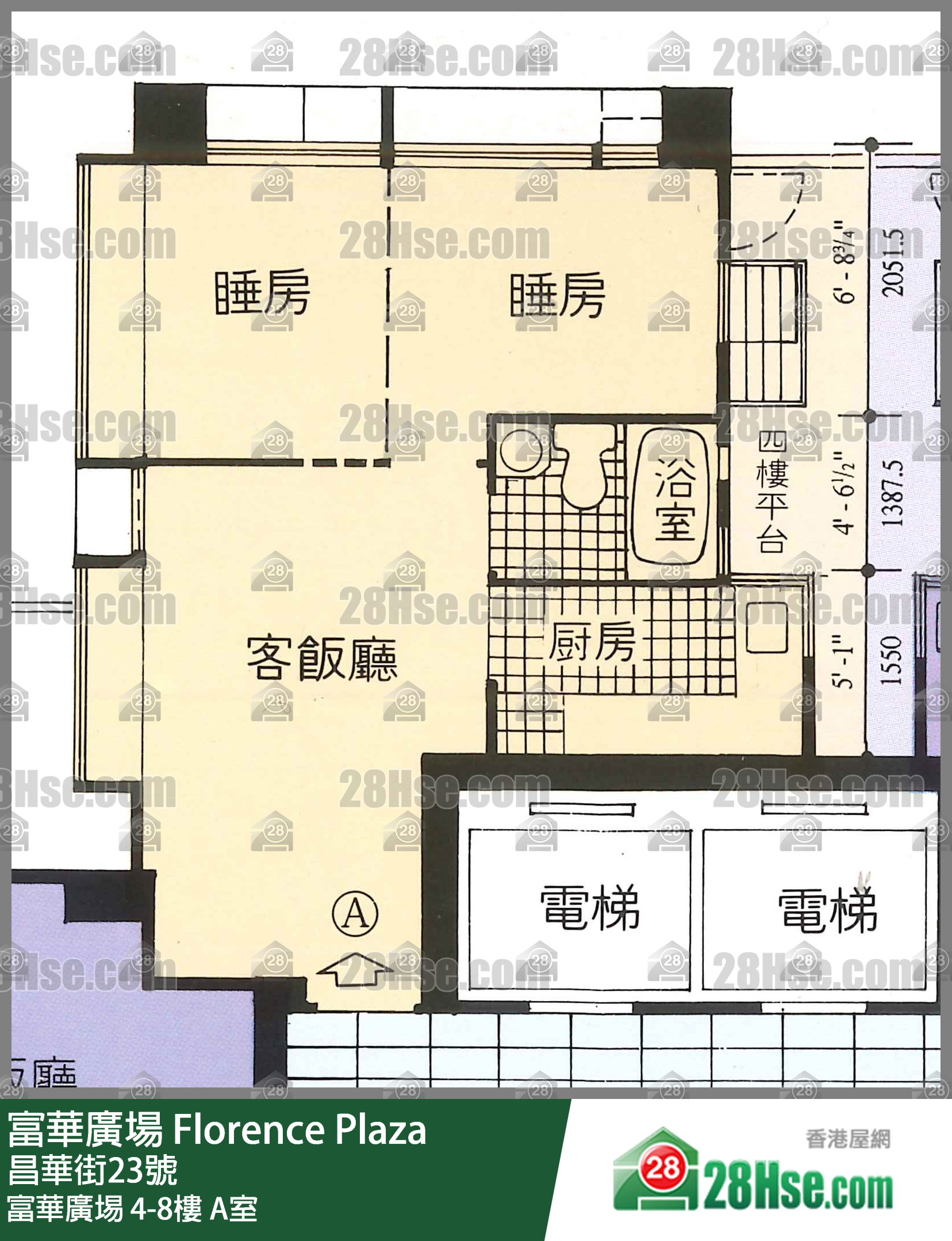 富華廣場 富華廣埸7樓 A室 平面圖
