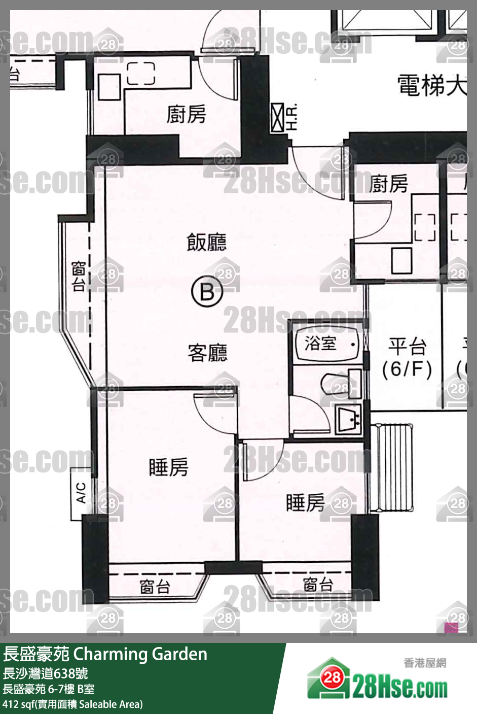 長盛豪苑 長盛豪苑 7樓 B室 平面圖