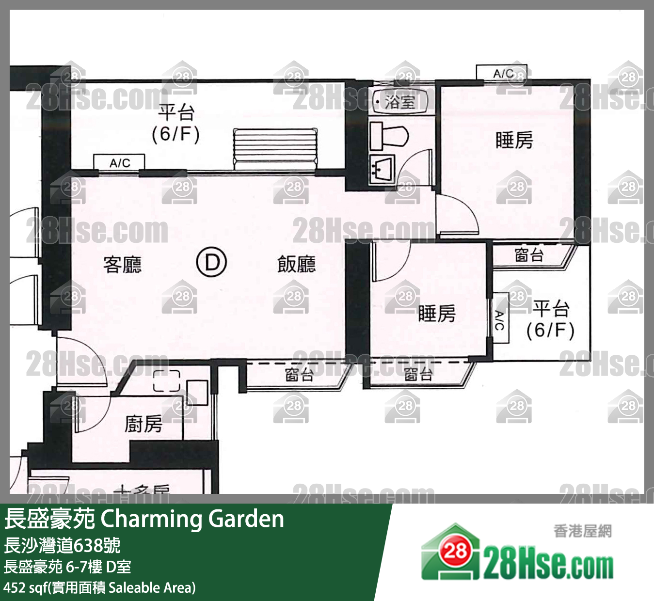 長盛豪苑 長盛豪苑 6樓 D室 平面圖