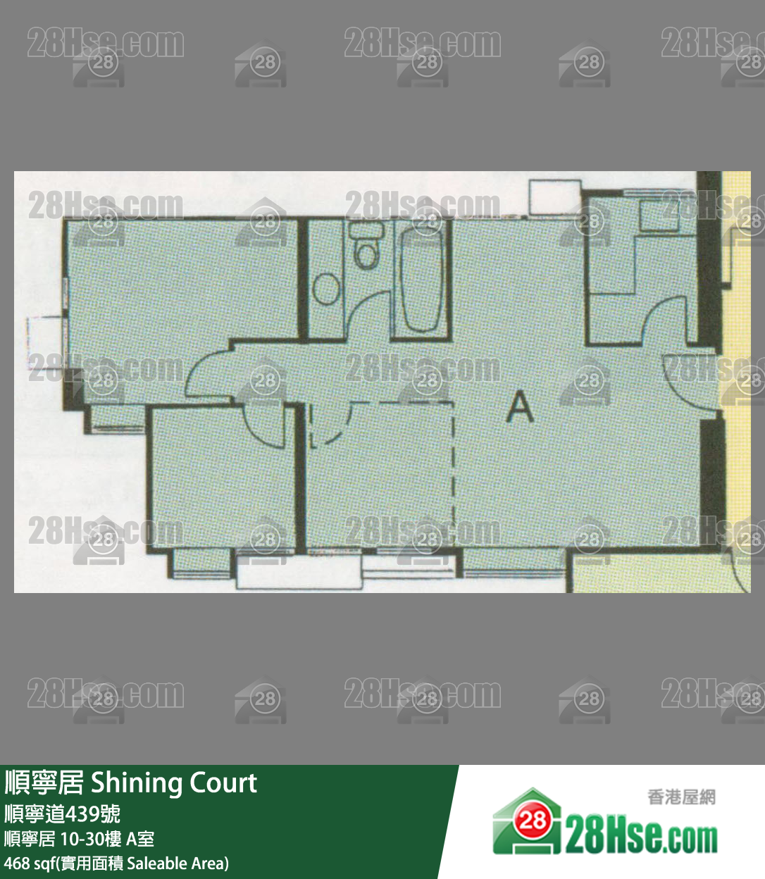 順寧居 順寧居 19樓 A室 平面圖