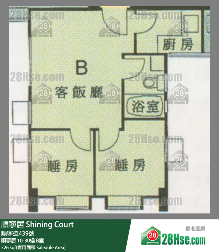 順寧居 順寧居 28樓 B室 平面圖