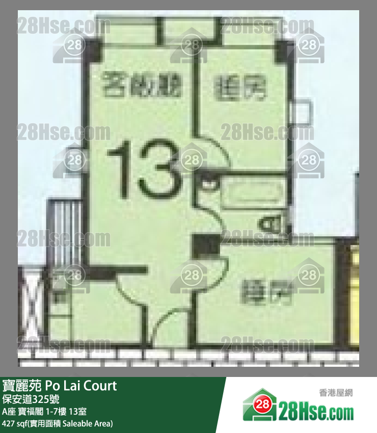 寶麗苑 A座 寶福閣3樓 13室 平面圖