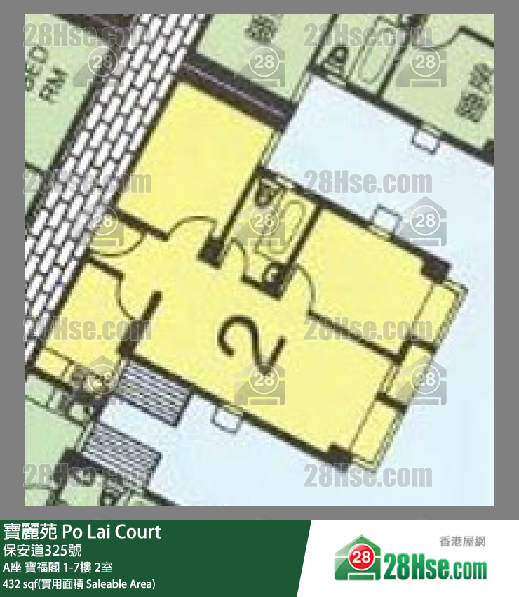 寶麗苑 A座 寶福閣4樓 2室 平面圖