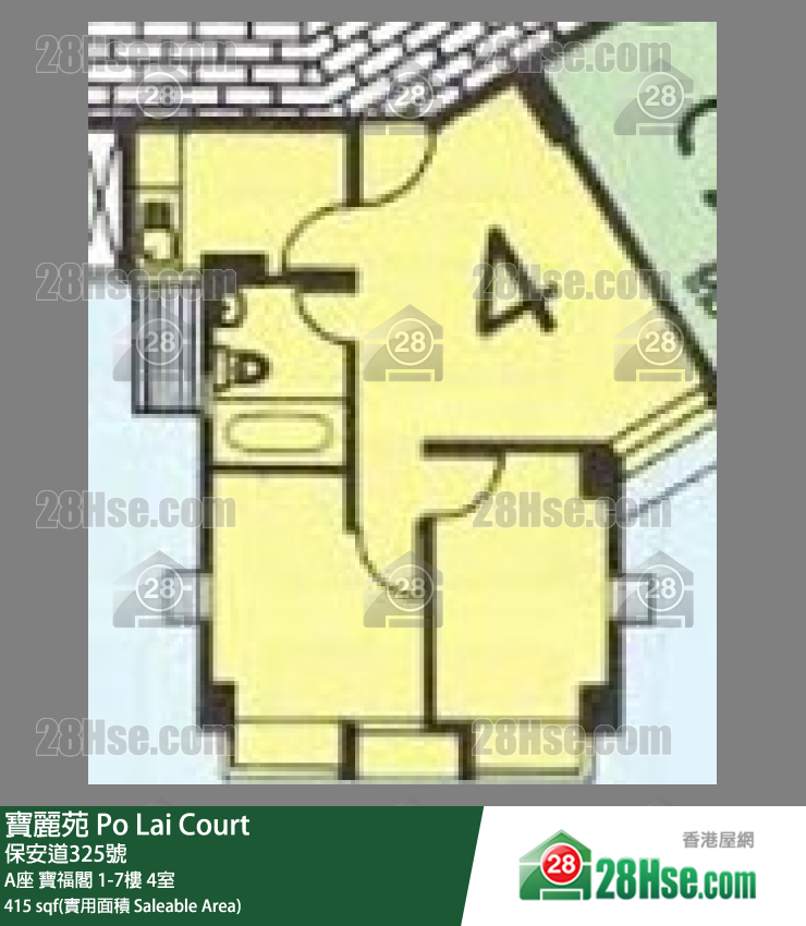 寶麗苑 A座 寶福閣 5樓 4室 平面圖