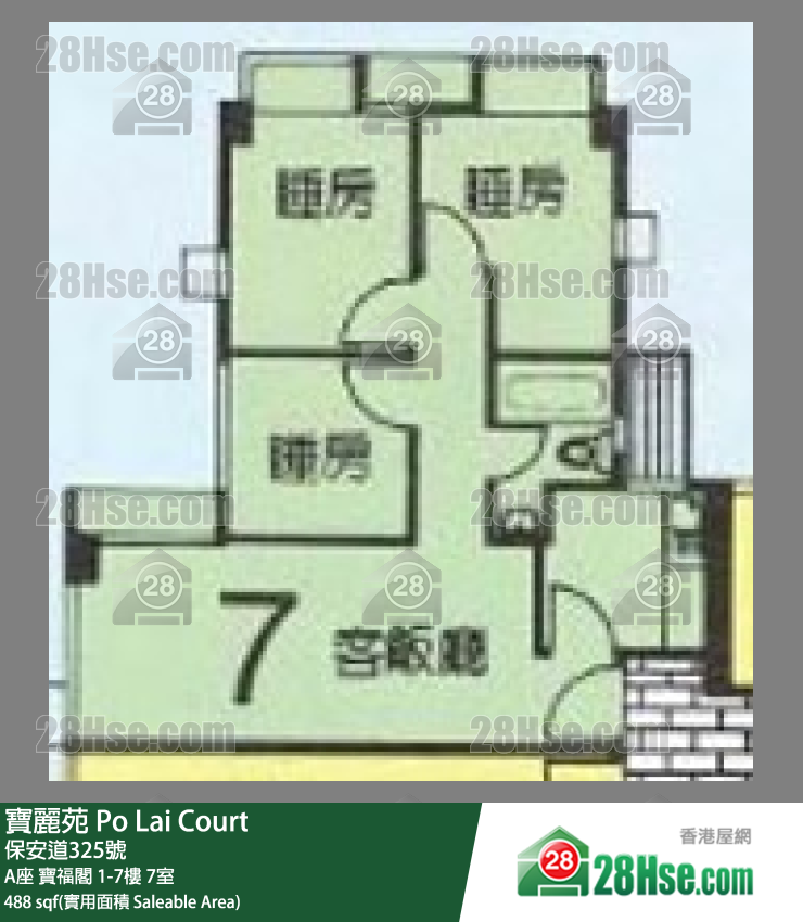 寶麗苑 A座 寶福閣5樓 7室 平面圖